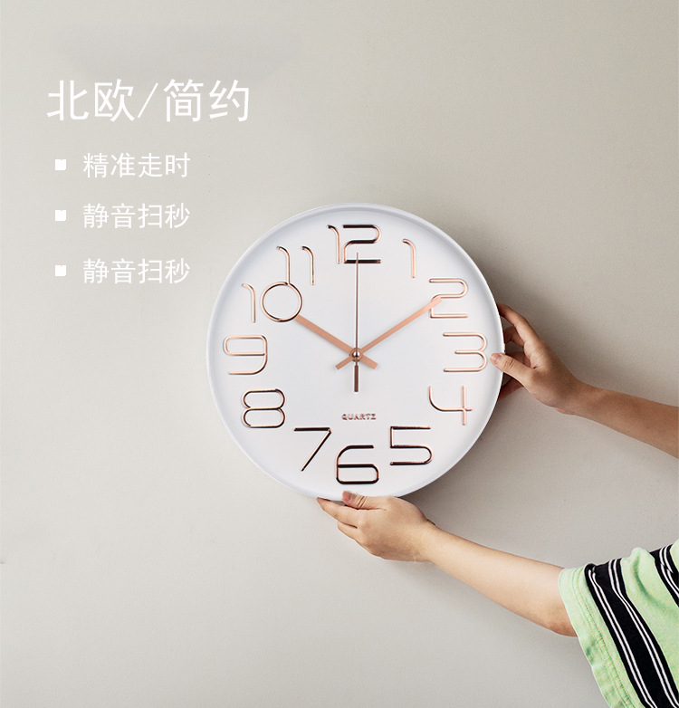 Reloj de pared dorado silencioso, estilo nórdico – reloj de cuarzo minimalista para sala o dormitorio.