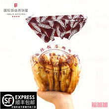 上海国际饭店西饼屋 芝士大蝴蝶酥200g 奶香小蝴蝶酥伴手礼点心
