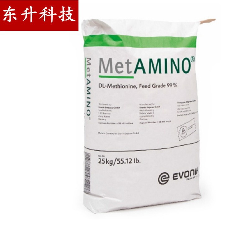 批发供应 饲料级德固赛DL蛋氨酸99% 迪高沙甲硫氨酸 一公斤起订