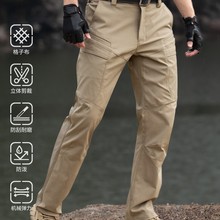 自由兵户外峰越战术裤男款多口袋工装裤美式弹力格子布耐磨长裤子
