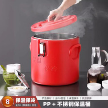 莲梅商用保温桶大容量不锈钢饭桶冷藏快餐桶卤味豆浆保温粥桶304