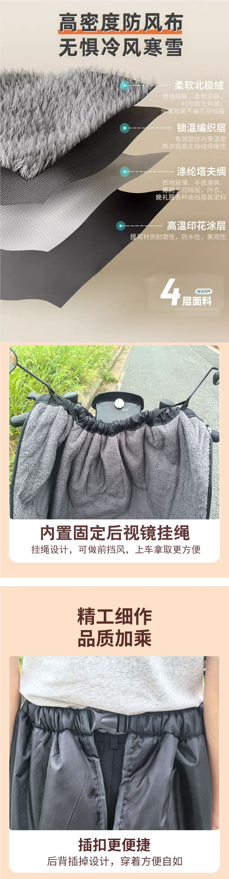 Tricycle Electric Car Windshield Skirt Winter Warm