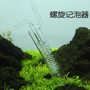 Spiral Bubbler Straight Tube Bubbler High Borosilicate Glass Co2 Water Crystal Snake Bubbler Aquatic Plant Tank 2