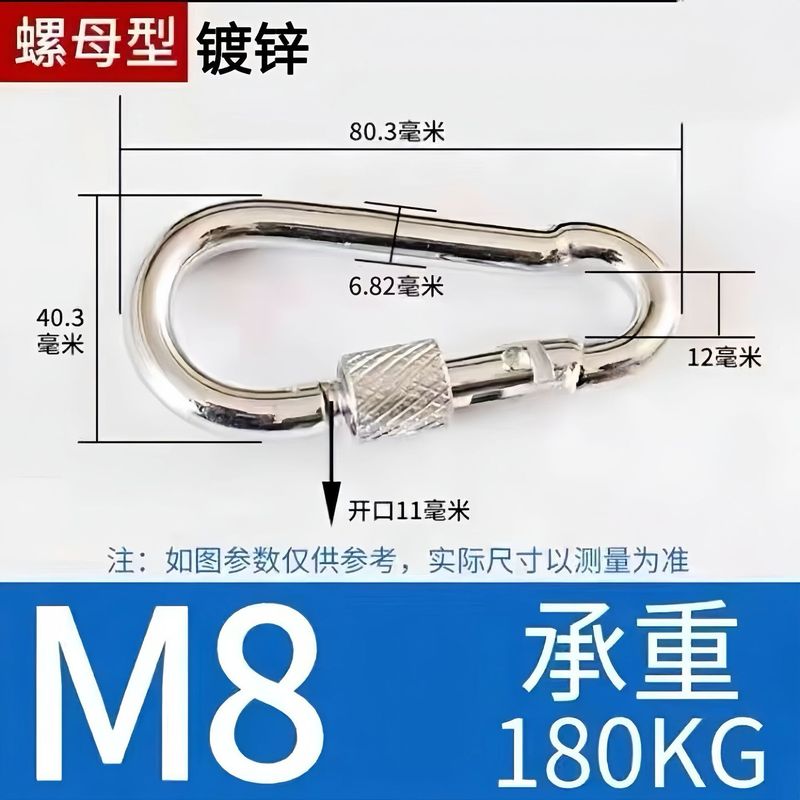 カラビナ鉄亜鉛メッキペット鉄吊りバックルヘッドフォンバックル安全フック安全バックルスプリングフック屋外カラビナフック|undefined
