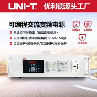 优利德UAP500A交流电源120V可调可编程变频双通道交流变频电源