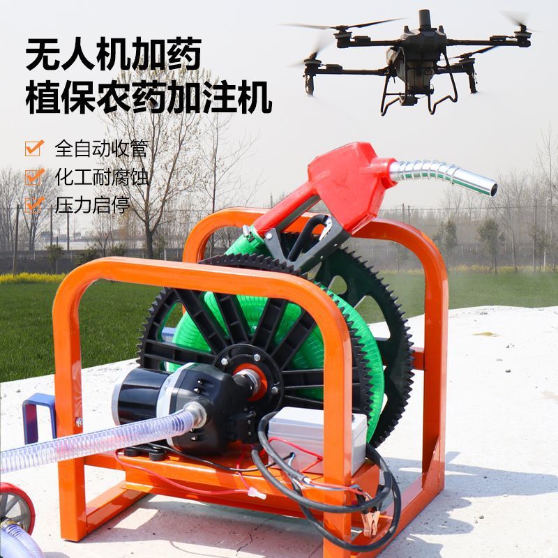 植保无人机加药泵抽水泵加药神器关枪停机耐腐蚀酸碱抽自吸隔膜泵