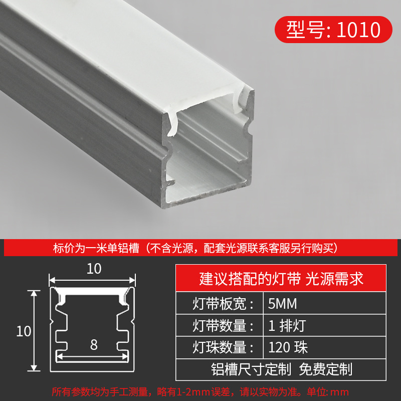 Tira de luz LED lineal con ranura, canal lineal de aluminio, instalación oculta, canal de luz de aleación de aluminio integrado, alta reproducción de color