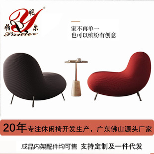 Italian Normcore Designer Cashew Chair Creative Stylish Single Chair Hotel Lobby Fabric Lazy Chair Peanut Chair