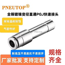ȫ�~�懚�ӿ��ٽ��^MPGJ�����^6-4 8-4 8-6 10-6 10-8 12-8 1