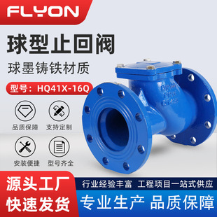 ����ֹ���yHQ41X-16Q��ī�T�F��ˮ�����L��ʽ���m����������ֹ�y