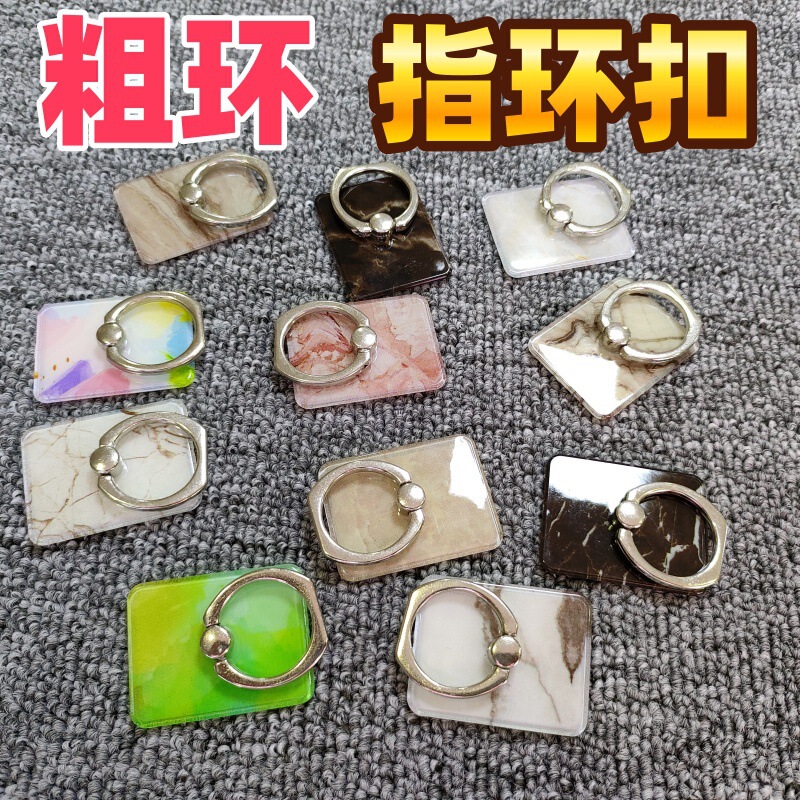 Color Acrylic Ring Buckle Bracket Mobile Phone Beautiful Lazy Rotating Buckle Paste Female Personality Trendy Handheld Male