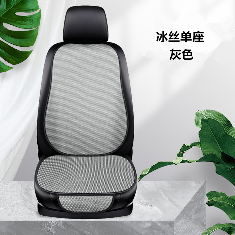 夏の通風の氷の糸の小さい3つの自動車の座布団は背もたれの一枚の切れの3つのセットの涼しい座布団の自動車の用品の卸売りがありません。|undefined