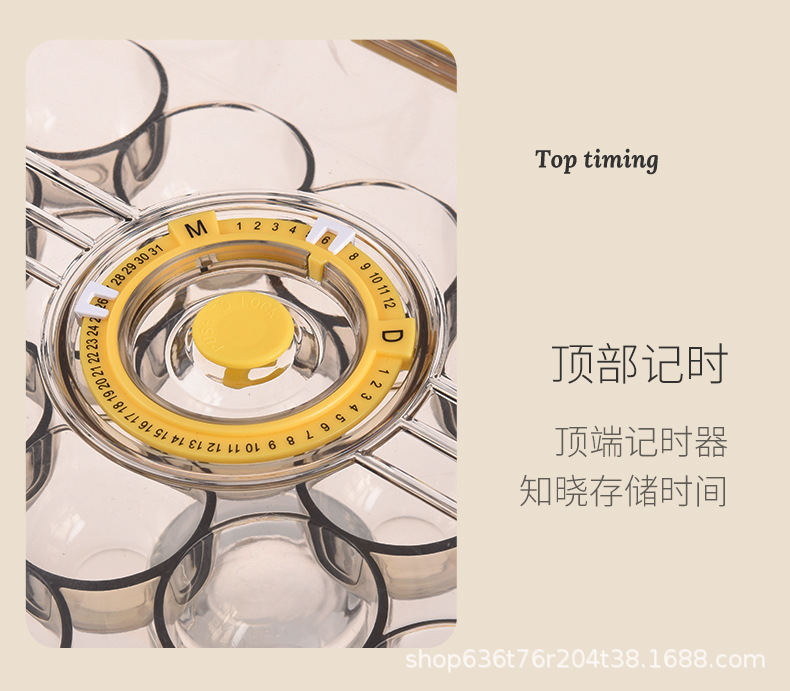 守一鸡蛋盒_14.jpg