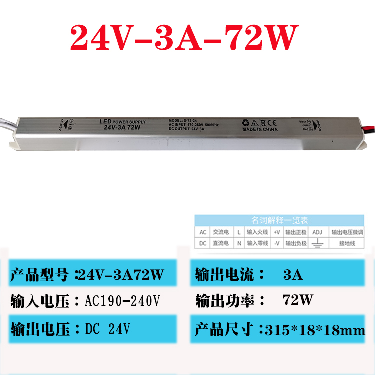 Mayorista LED conmutador de alimentación 12V fuente de alimentación ultra delgada barra de alimentación 12V24V300W400w silenciosa fuente de alimentación de caja de luz DC