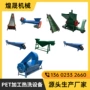 娃哈哈pet矿泉水瓶商标脱标机
