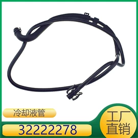 其他发动系统;车身及附件;进气总管