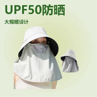 UPF50+防晒渔夫帽女夏季大帽檐遮阳帽护颈遮脸透气户外骑行太阳帽