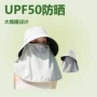 防晒夏季大帽檐透气渔夫帽