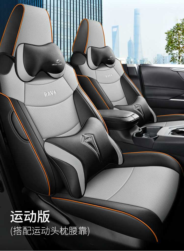 Seat Cover for Toyota RAV4 20-24 Full Set