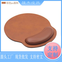 Ƥ�|��ˉ|С�|��ɫ�k�����|�Pӛ����Xƽ��Ƥ��|�o���Α�|���N