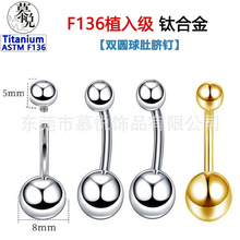 F136�ѺϽ���궤˫��G23�����������崩���ζ��껷����¶��