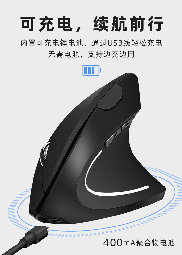 Kablosuz 2.4G dikey beşinci nesil sağ el pil şarjlı kablolu mouse Amazon yaratıcı üretici toptan satış