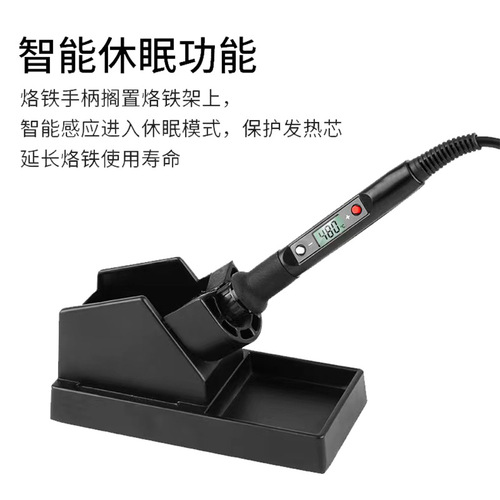 Temperature regulating electric soldering iron set household small electric welding pen pyrography welding tool portable 80w digital display soldering iron wholesale