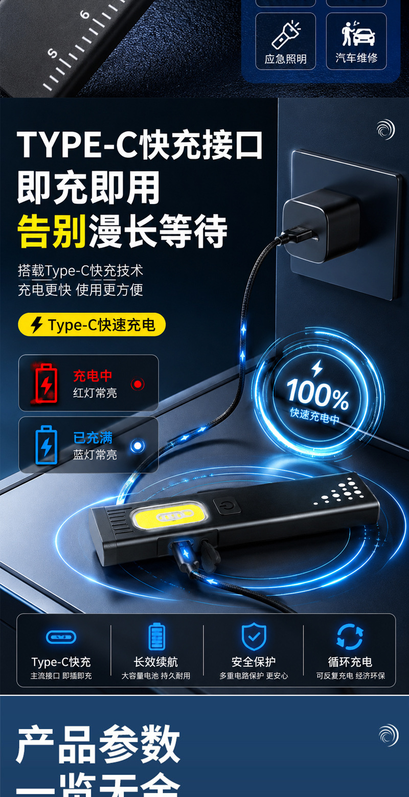 Cross-Border Hot-Selling Mini Aluminum Alloy Flashlight with Side Light, Portable Magnetic Led Work Light for Auto Repair