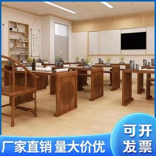 Solid Wood Chinese Study Table Calligraphy Table Brush Calligraphy Table New Chinese Tea Art Go Table Training Class Desks and Chairs