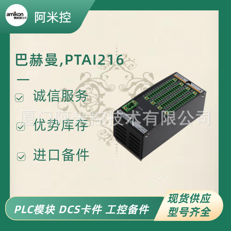 07KT97 WT97 GJR5253000R4270可编程处理器单元51403165-400