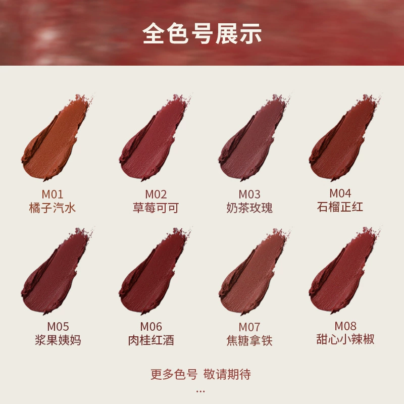 Желеобразная помада JellyBubble, Velvet Matte lip glaze, двухсторонняя помада для губ и щек, матовая помада