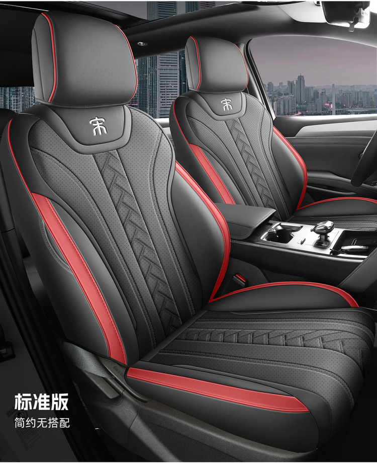 Full-Cover Seat Covers for Byd Song Ldmi 2025 Model, Universal for All Seasons, Fully Enclosed Car Seat Covers