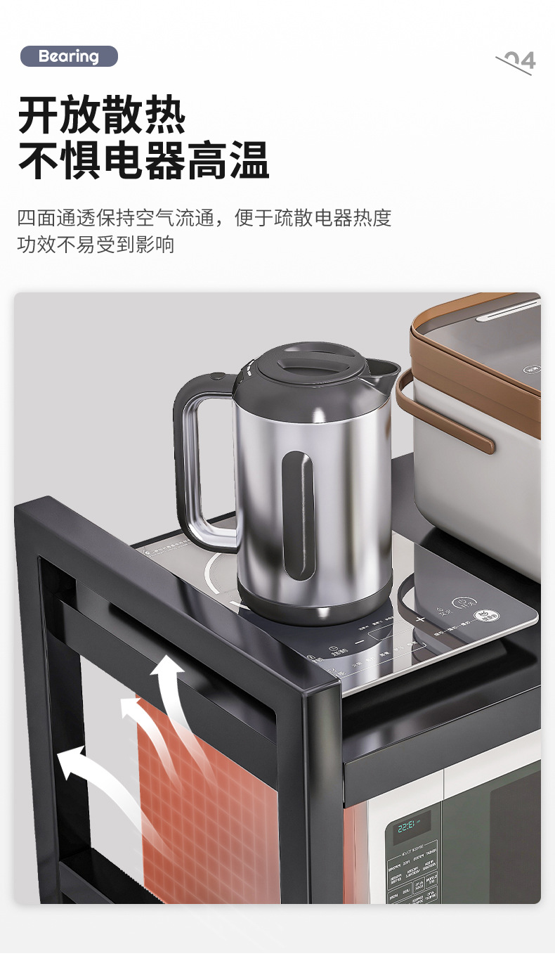 复制_可伸缩厨房微波炉专用置物架家用多功能台面.jpg