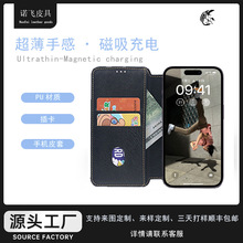 源头工厂手机皮套定制苹果手机保护套磁吸插卡iPhonepro手机壳