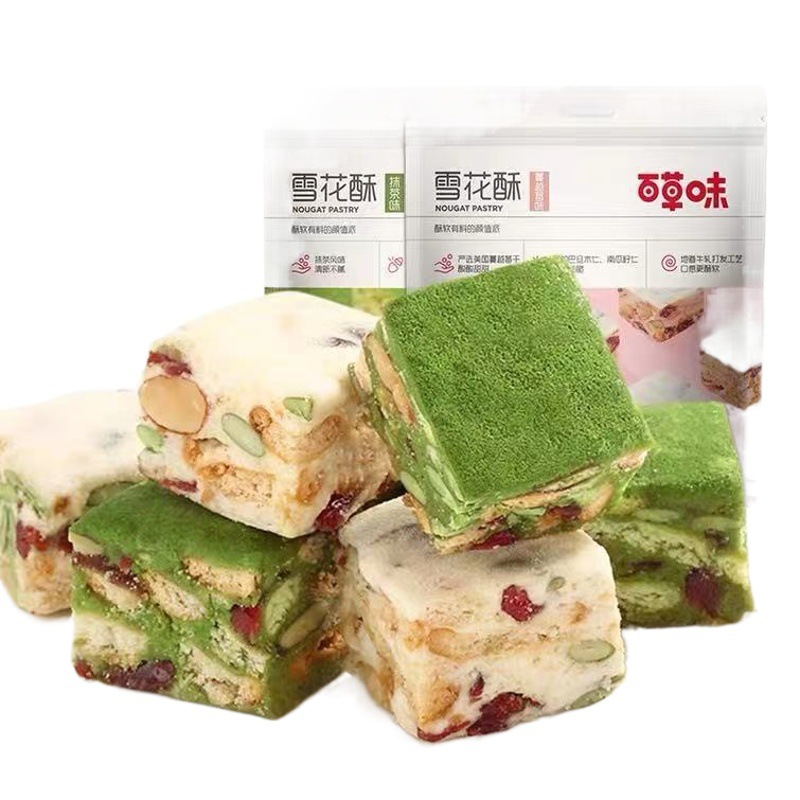 百草味雪花ショートニング200g箱サイズ22包ネット赤間食菓子抹茶牛ザミルクビスケットシャキーマ糖