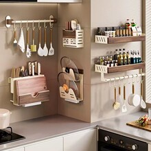 美拉德胡桃木厨房置物架免打孔调味料锅盖刀架家用多功能收纳架子