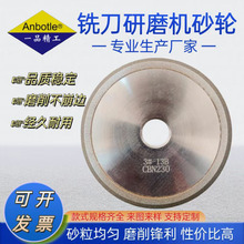 Anbotle^㊵ĥCϽɰ݆ʯCBN13Bɰ݆78D*12.7H*10T*30V