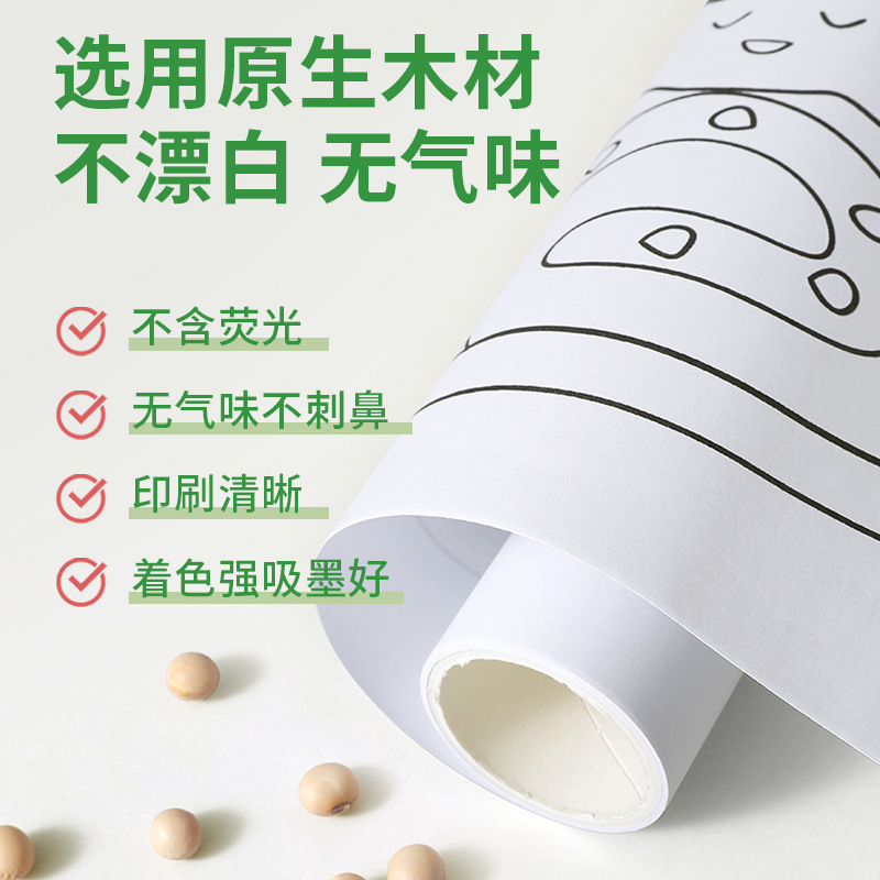 Graffiti transfronterizo papel de pintura grande papel de pintura para niños pegado a la pared graffiti libro para colorear pegatinas para niños pared no sucia