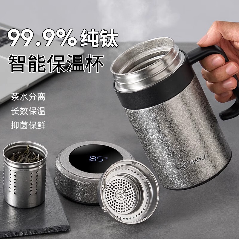 氷模様純チタン保温カップ男性泡茶ハンドル付き大容量オフィス茶水分離保温カップ|undefined