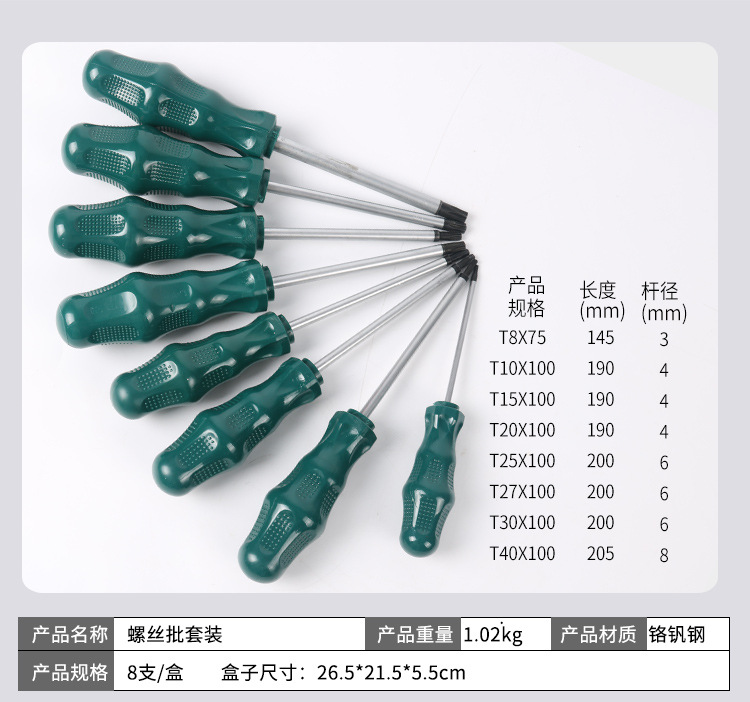Destornillador de flor de ciruelo alargado al por mayor T20 T8T10T25T30 Destornillador hexagonal con forma de arroz