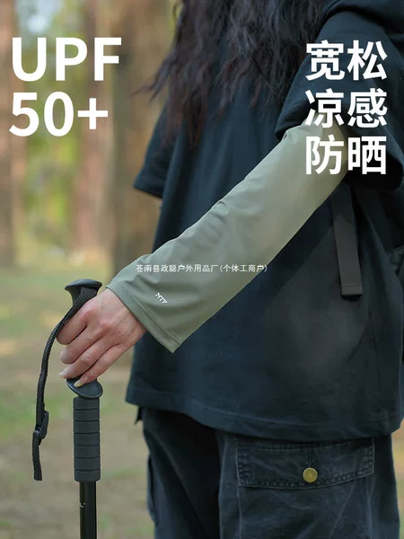 Sunscreen ice silk arm sleeves for women, suitable for outdoor activities in summer, loose-fitting, breathable, UV-resistant, and ideal for protecting arms while driving or cycling