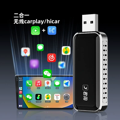Junyong Smart Car Connectivity Box Converts the Original Wired Baidu Carlife to Wireless Carplay/Hicar (Simsiz CarPlay və Android Auto) - u5s-trademark-usb-socket-original-car-wired-carlife-to-wireless-carplay-wireless-hicar
