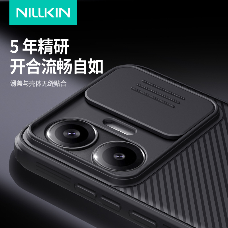 NILLKIN Adecuado para Xiaomi POCO F7 Estuche magnético para teléfono móvil Tapa deslizante Cubierta protectora antiespionaje Black Mirror PRO