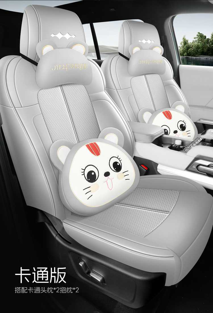 Fangchengbao Titanium 7 EV Flash Charging Edition Seat Covers, Titanium 7 All-Inclusive Four-Season Seat Covers, Ventilated and Breathable Car Seat Cushions