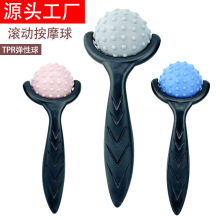 跨境热销手持滚动按摩球凸点滚轮按摩棒瑜伽健身球筋膜球肌肉放松