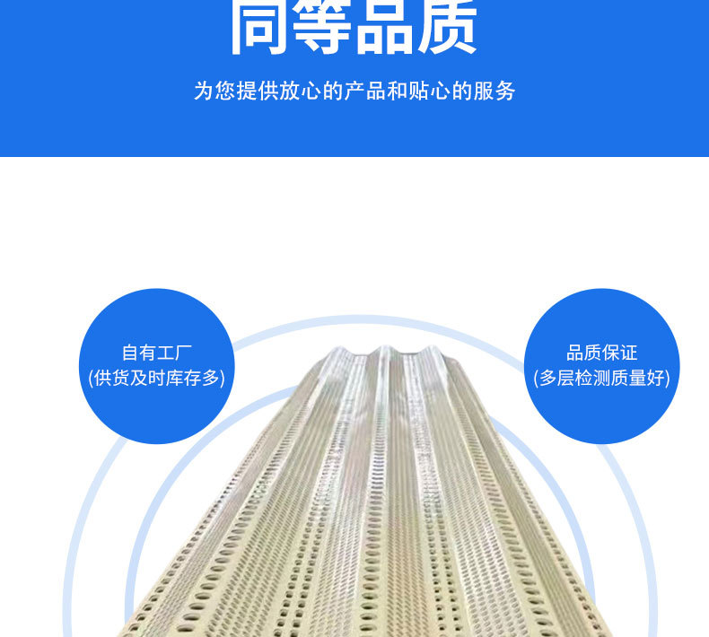 雄展--防风抑尘网详情页4_07.jpg