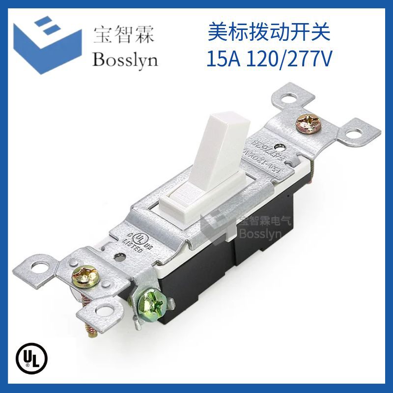 厂家供应美标拨动开关 一开单控开关 墨西哥台湾居家装修墙壁开关