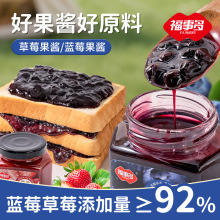 ���¶�200g��ݮ�u�����˾����A�Ĺ��u�{ݮζ����S��һ�����l