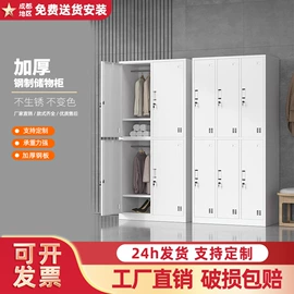 仓储货架;工作台;办公文教五金