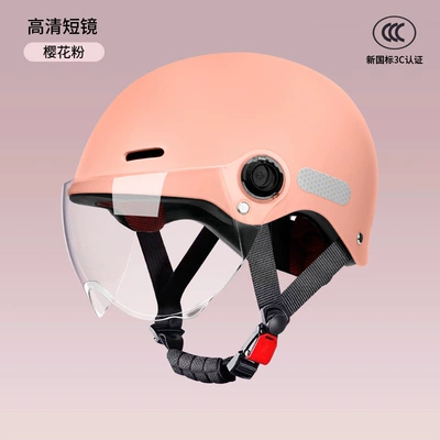 Motosiklet kaskı (dəbilqə) – trade style electric motorcycle helmet - pink-hd-short-lens